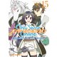 Only Sense Online 15 ―オンリーセンス・オンライン―（KADOKAWA） [電子書籍]