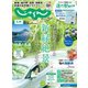 じゃらん九州 2022年6月号（リクルート） [電子書籍]