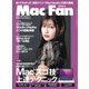 Mac Fan（マックファン） 2022年6月号（マイナビ出版） [電子書籍]