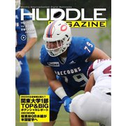 HUDDLE magazine（ハドルマガジン） 2022年5月号（ハドル） [電子書籍]