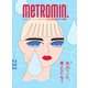 メトロミニッツローカリズム 2022年5月号（スターツ出版） [電子書籍]