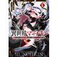 異世界マンチキン ーHP1のままで最強最速ダンジョン攻略ー（6）（講談社） [電子書籍]