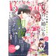 comic Berry's vol.139（スターツ出版） [電子書籍]