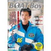 BOATBoy 2014年3月号（日本レジャーチャンネル） [電子書籍]