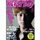 BOATBoy 2014年6月号（日本レジャーチャンネル） [電子書籍]