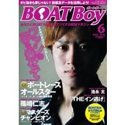 BOATBoy 2014年6月号（日本レジャーチャンネル） [電子書籍]