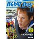 BOATBoy 2014年11月号（日本レジャーチャンネル） [電子書籍]