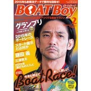 BOATBoy 2015年2月号（日本レジャーチャンネル） [電子書籍]