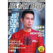 BOATBoy 2015年3月号（日本レジャーチャンネル） [電子書籍]