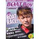 BOATBoy 2015年6月号（日本レジャーチャンネル） [電子書籍]