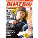 BOATBoy 2015年8月号（日本レジャーチャンネル） [電子書籍]