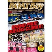 BOATBoy 2016年1月号（日本レジャーチャンネル） [電子書籍]
