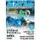 BOATBoy 2016年5月号（日本レジャーチャンネル） [電子書籍]