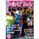 BOATBoy 2016年6月号（日本レジャーチャンネル） [電子書籍]