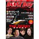 BOATBoy 2016年11月号（日本レジャーチャンネル） [電子書籍]