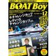 BOATBoy 2016年12月号（日本レジャーチャンネル） [電子書籍]