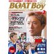 BOATBoy 2017年2月号（日本レジャーチャンネル） [電子書籍]