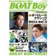 BOATBoy 2017年4月号（日本レジャーチャンネル） [電子書籍]