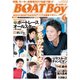 BOATBoy 2017年6月号（日本レジャーチャンネル） [電子書籍]
