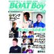 BOATBoy 2017年10月号（日本レジャーチャンネル） [電子書籍]