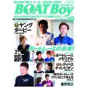 BOATBoy 2017年10月号（日本レジャーチャンネル） [電子書籍]