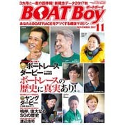BOATBoy 2017年11月号（日本レジャーチャンネル） [電子書籍]