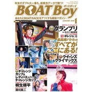BOATBoy 2018年1月号（日本レジャーチャンネル） [電子書籍]