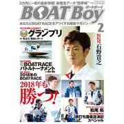 BOATBoy 2018年2月号（日本レジャーチャンネル） [電子書籍]