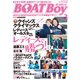 BOATBoy 2018年3月号（日本レジャーチャンネル） [電子書籍]