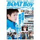BOATBoy 2018年4月号（日本レジャーチャンネル） [電子書籍]
