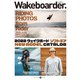 Wakeboarder. ＃23（MIX Publishing） [電子書籍]