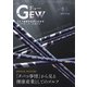 ゴルフ用品界 2022年5月号（ゴルフ用品界社） [電子書籍]