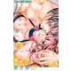 こんなの、しらない 12（小学館） [電子書籍]