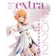 ホビージャパンエクストラ 特集：女の子プラモデル事情2022（ホビージャパン） [電子書籍]