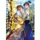 淡海乃海 水面が揺れる時 外伝集～老雄～二【電子書籍限定書き下ろしSS付き】（TOブックス） [電子書籍]