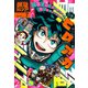 最強ジャンプ 2022年7月号（集英社） [電子書籍]
