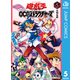 遊☆戯☆王OCG ストラクチャーズ 5（集英社） [電子書籍]