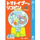 トマトイプーのリコピン 6（集英社） [電子書籍]