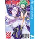 ワンパンマン 26（集英社） [電子書籍]