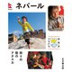 ネパール（偕成社） [電子書籍]