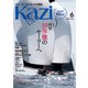 月刊 Kazi （舵） 2022年06月号 堀江謙一 白石康次郎 辛坊治郎 SailGP帆船みらいへ ハンスタイガー（舵社） [電子書籍]