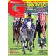 週刊Gallop(ギャロップ) 2022年5月8日号（サンケイスポーツ） [電子書籍]