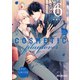 コスメティック・プレイラバー 6【電子特別版】（リブレ） [電子書籍]