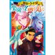 怪盗クイーン 楽園の名画を追え（講談社） [電子書籍]