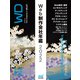 Web制作会社年鑑2022（マイナビ出版） [電子書籍]