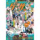 ゲッサン 2022年6月号（2022年5月12日発売）（小学館） [電子書籍]