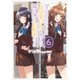 痴漢されそうになっているS級美少女を助けたら隣の席の幼馴染だった6（SBクリエイティブ） [電子書籍]