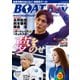 BOATBoy 2022年6月号（日本レジャーチャンネル） [電子書籍]