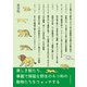 美しき獣たち、華麗で獰猛な野生のネコ科の動物たちをウォッチする（まんがびと） [電子書籍]