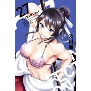 インフェクション（27）（講談社） [電子書籍]